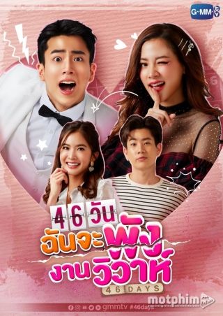 46 Ngày - San Bằng Đám Cưới 2021