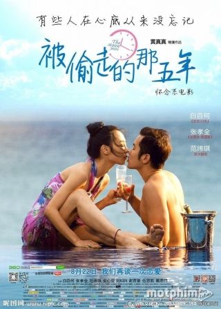5 Năm Đánh Mất 5 Năm Đánh Mất