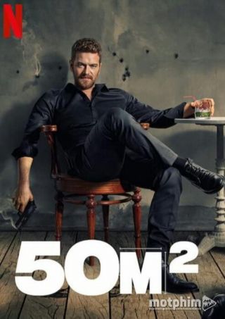 50 m² 50 m²