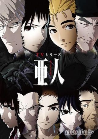 Ajin
