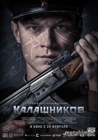 AK-47