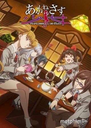 Akanesasu Shoujo 2018
