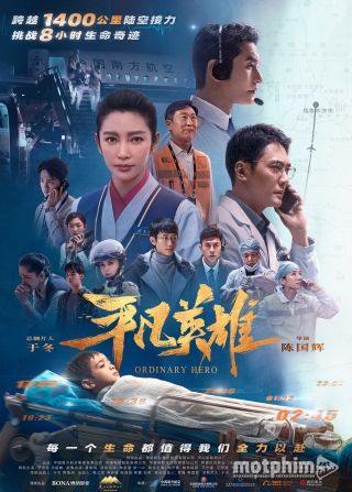 Anh Hùng Đời Thường 2022
