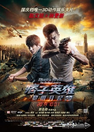 Anh Hùng Du Côn 2: Bình Minh Trở Lại 2014