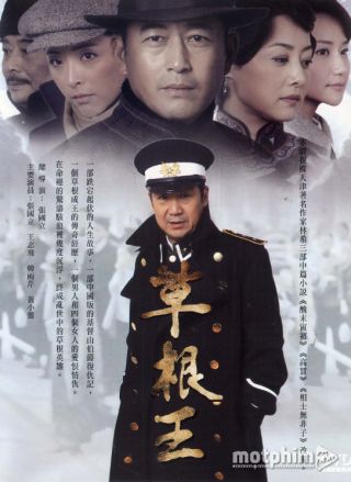Anh Hùng Nông Dân