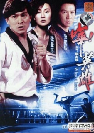 Anh Hùng Thứ Thiệt 1992