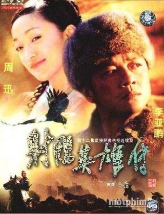 Anh Hùng Xạ Điêu 2003 2003