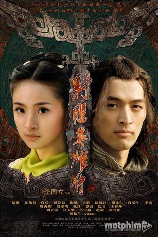 Anh Hùng Xạ Điêu 2008 2008