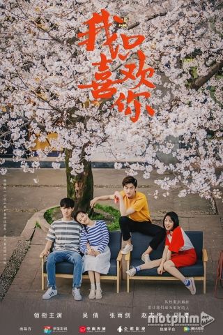 Anh Không Thích Thế Giới Này, Anh Chỉ Thích Em 2019