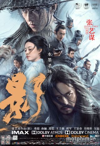 Ảnh 2018