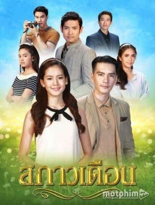 Ánh Trăng Lung Linh Ánh Trăng Lung Linh