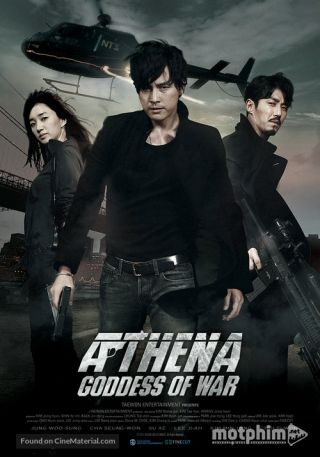Athena: Nữ Thần Chiến Tranh 2011