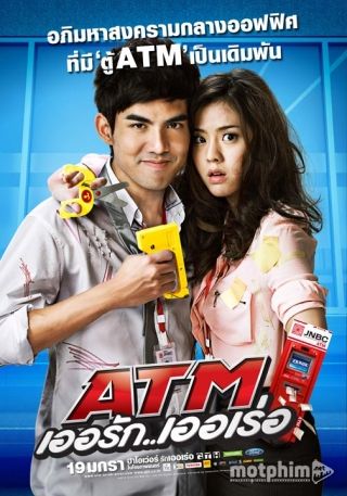 ATM Lỗi Tình Yêu 2012