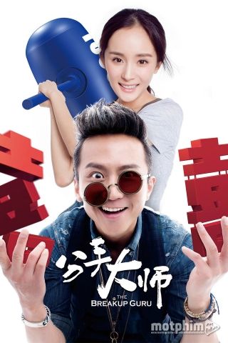 Bậc Thầy Chia Tay Bậc Thầy Chia Tay