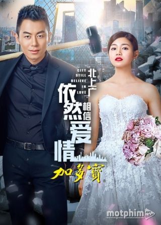 Bắc Thượng Quảng Chỉ Tin Vào Tình Yêu 2017