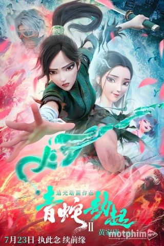 Bạch Xà 2: Thanh Xà Kiếp Khởi