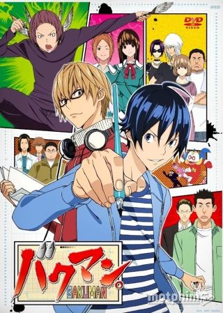 Bakuman. Bakuman.
