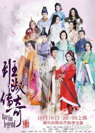 Ban Thục Truyền Kỳ 2015