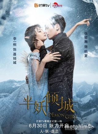 Bán Yêu Khuynh Thành 2016