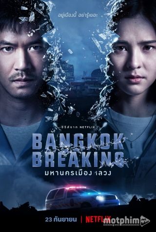 Báo Động Bangkok 2021