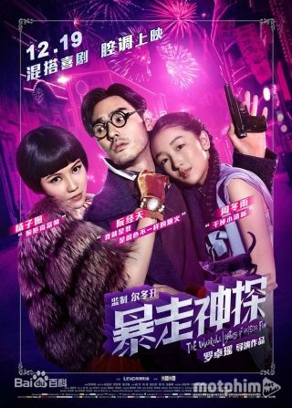 Bạo Tẩu Thần Thám 2015