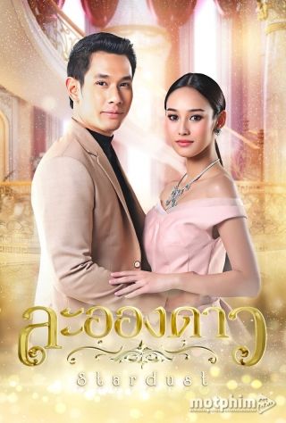 Bầu Trời Ngàn Sao