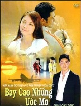 Bay Cao Những Ước Mơ 2007