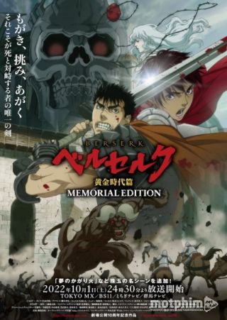 Berserk: Thời kỳ Hoàng Kim 2022