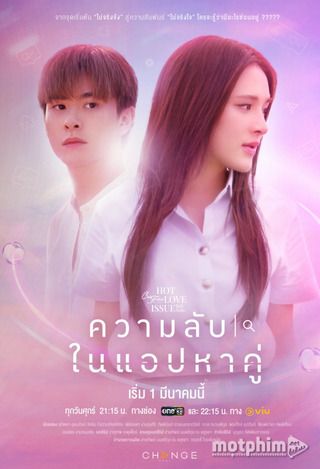 Bí Mật Trên Ứng Dụng Hẹn Hò 2024