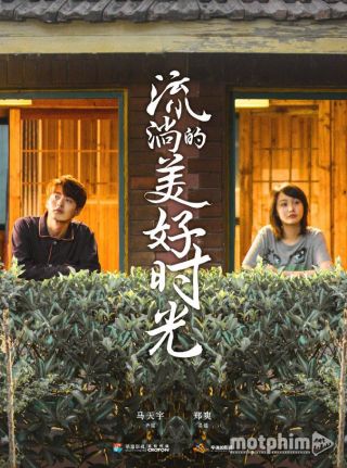 Bi Thương Ngược Dòng Thành Sông 2019