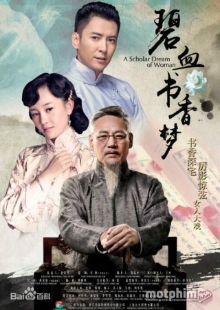 Bích Huyết Thư Hương Mộng 2016