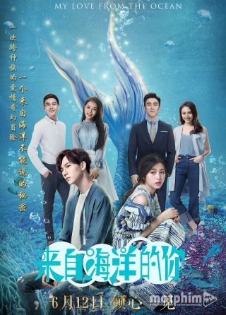 Biển Cả Đưa Em Đến 2018