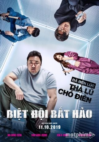 Biệt Đội Bất Hảo 2019