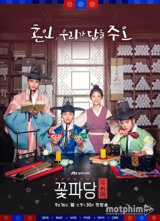 Biệt Đội Hoa Hòe: Trung Tâm Mai Mối Joseon 2019