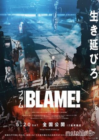 Blame: Thành Phố Cổ 2017