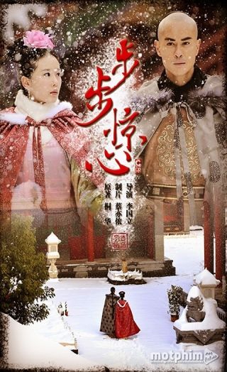 Bộ Bộ Kinh Tâm Bộ Bộ Kinh Tâm