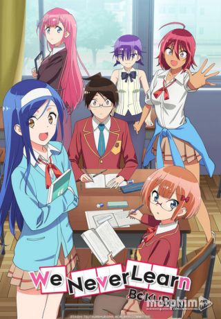 Bokutachi wa Benkyou ga Dekinai 2019