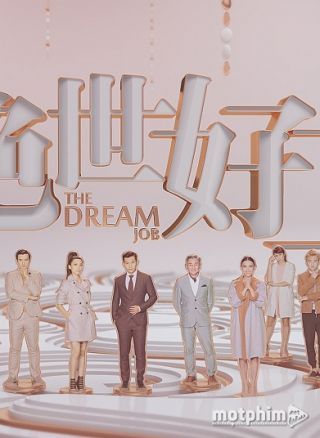 Bóng Mát Giữa Đời 2016