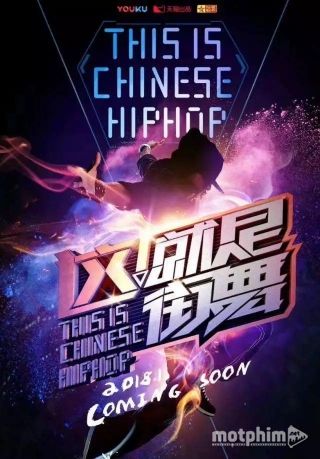 Bước Nhảy Đường Phố 2018