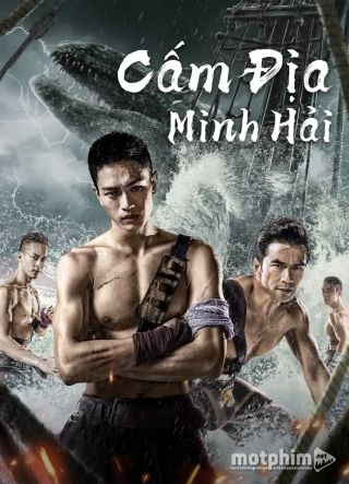 Cấm Địa Minh Hải 2021