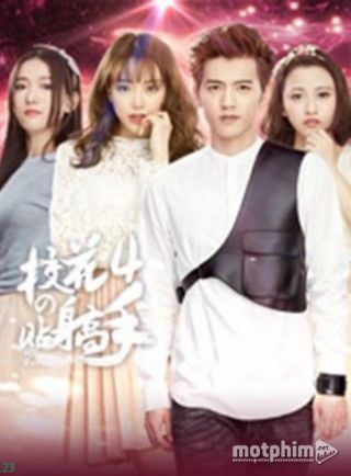 Cao Thủ Cận Vệ Của Hoa Khôi 4 2017