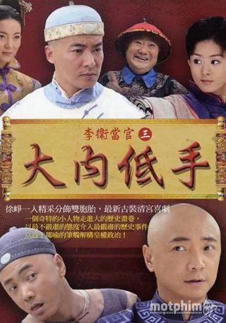 Cao Thủ Giả Danh 2011