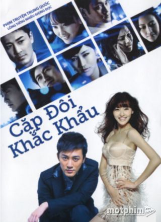 Cặp Đôi Khắc Khẩu 2011