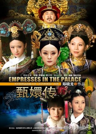 Chân Hoàn Truyện 2012