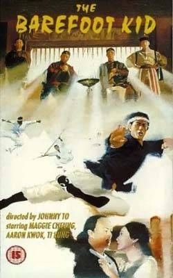 Chân Không Tiểu Tử 1993