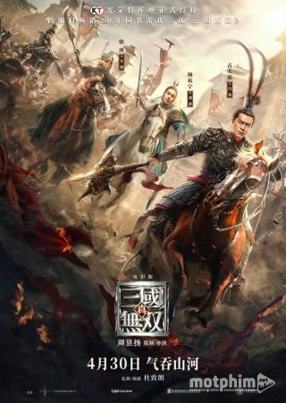 Chân Tam Quốc Vô Song 2021