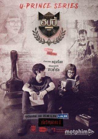 Chàng Hoàng Tử Trong Mơ (Phần 10)