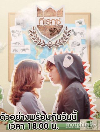 Chàng Hoàng Tử Trong Mơ (Phần 3)