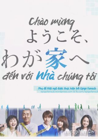 Chào Mừng Đến Với Nhà Chúng Tôi 2015