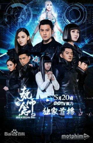 Chấp Niệm Sư Chấp Niệm Sư